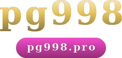 pg998 โลโก้